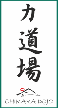 chikara logo